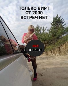 Все фото Анфиса Вирт - девушки по вызову