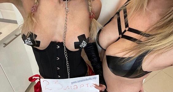 Детализированные фото и отзывы Госпожа и рабыня